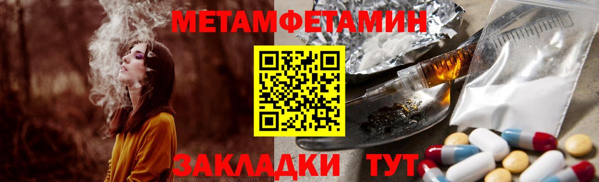 Белово  АМФЕТАМИН VHQ  АМФ  Вход с VPN  АМФЕТАМИН 