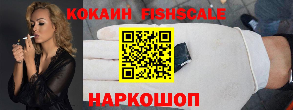Кокаин Боливия Белово