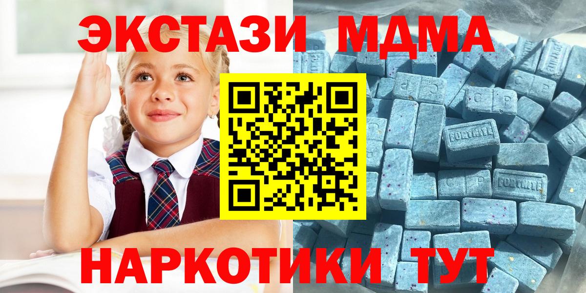 Кокаин  МАРИХУАНА  МДМА  Амфетамин   ГАШИШ  МАРИХУАНА  Мефедрон кристаллы  Белово  A PVP СК кристаллы  ТГК  Гашиш  Вход с VPN 