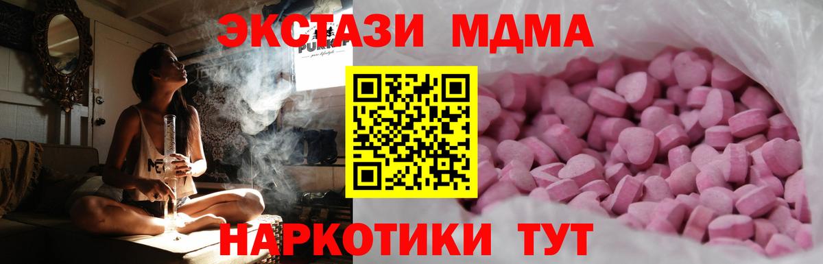 Белово  Экстази  кракен ТОР  ЭКСТАЗИ бентли  Вход с VPN 