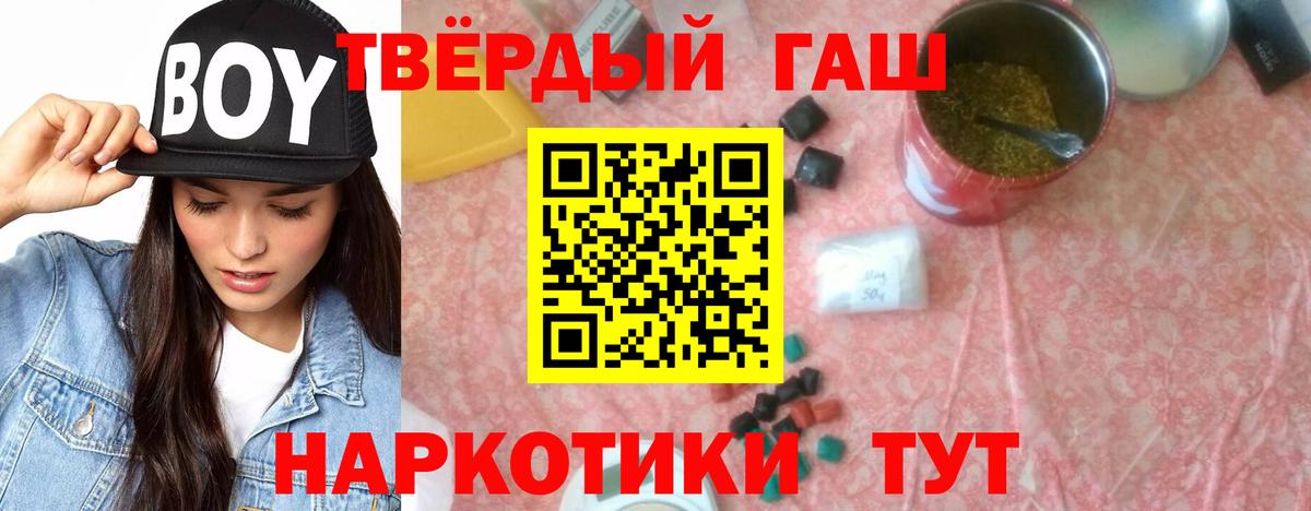 Белово  Гашиш гашик  ГАШ гашик  как найти закладки  Вход с VPN  ГАШ 