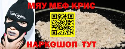 mix Апшеронск