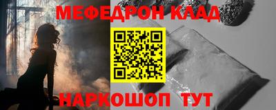 бутират Аргун
