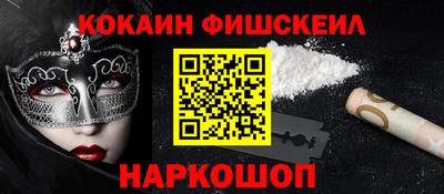 mix Апшеронск