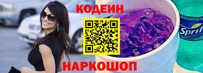 бутират Аргун
