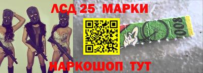 бутират Аргун