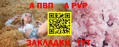 mix Апшеронск