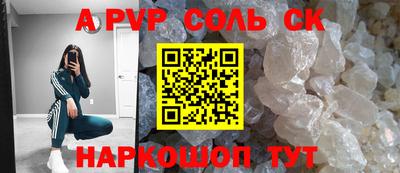 мет Апрелевка