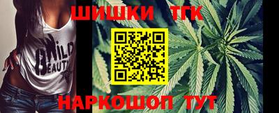 бутират Аргун