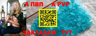мет Апрелевка