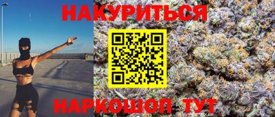 бутират Аргун