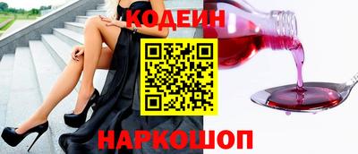 mix Апшеронск