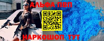 mix Апшеронск