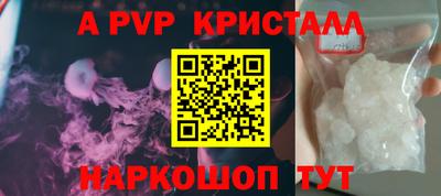 mix Апшеронск
