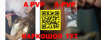 мет Апрелевка