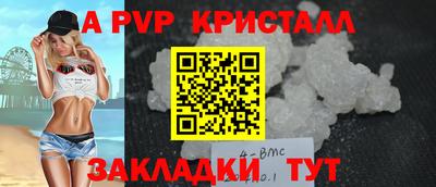 бутират Аргун