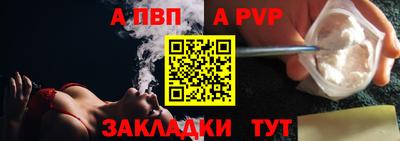 бутират Аргун