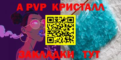 бутират Аргун