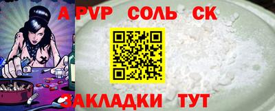 мет Апрелевка