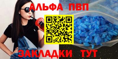 бутират Аргун