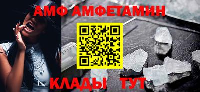бутират Аргун