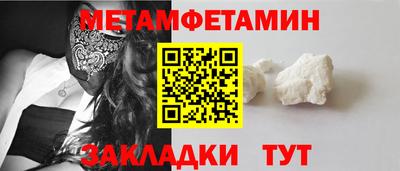 mix Апшеронск