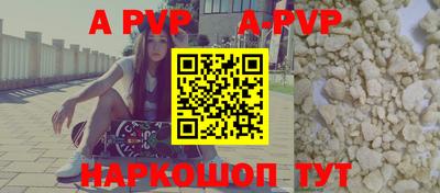 mix Апшеронск