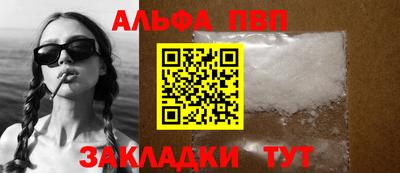 бутират Аргун