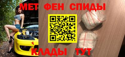 мет Апрелевка