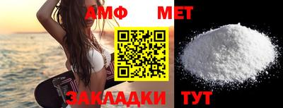мет Апрелевка