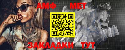 мет Апрелевка