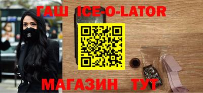 бутират Аргун