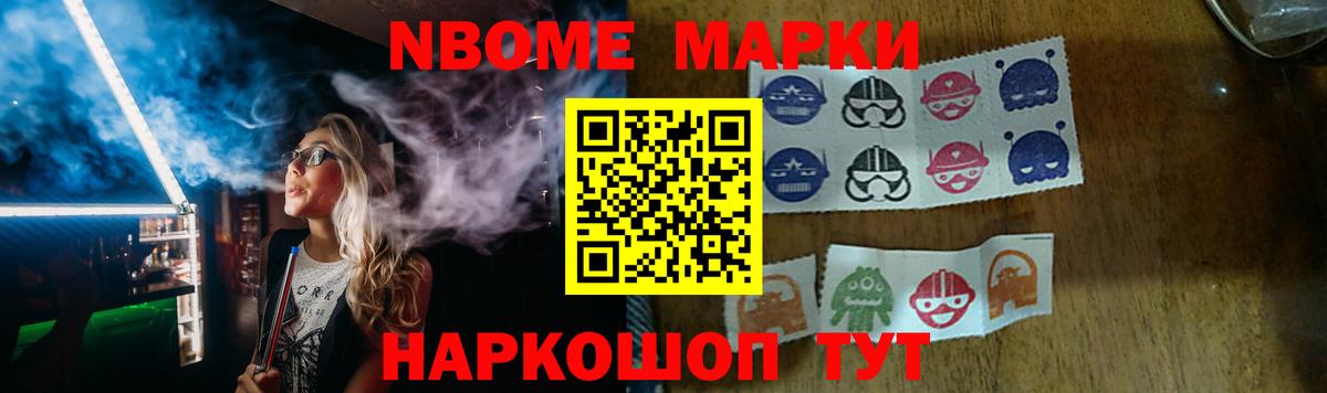 Лсд 25 экстази кислота Белово