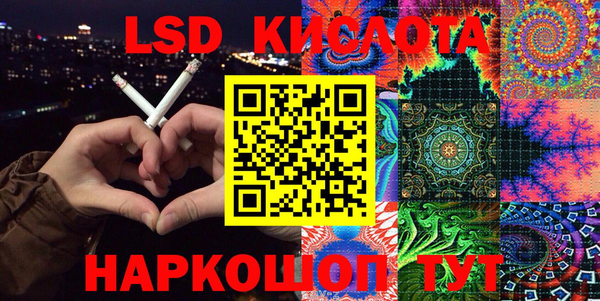 Марки 25I-NBOMe 1,8мг Белово
