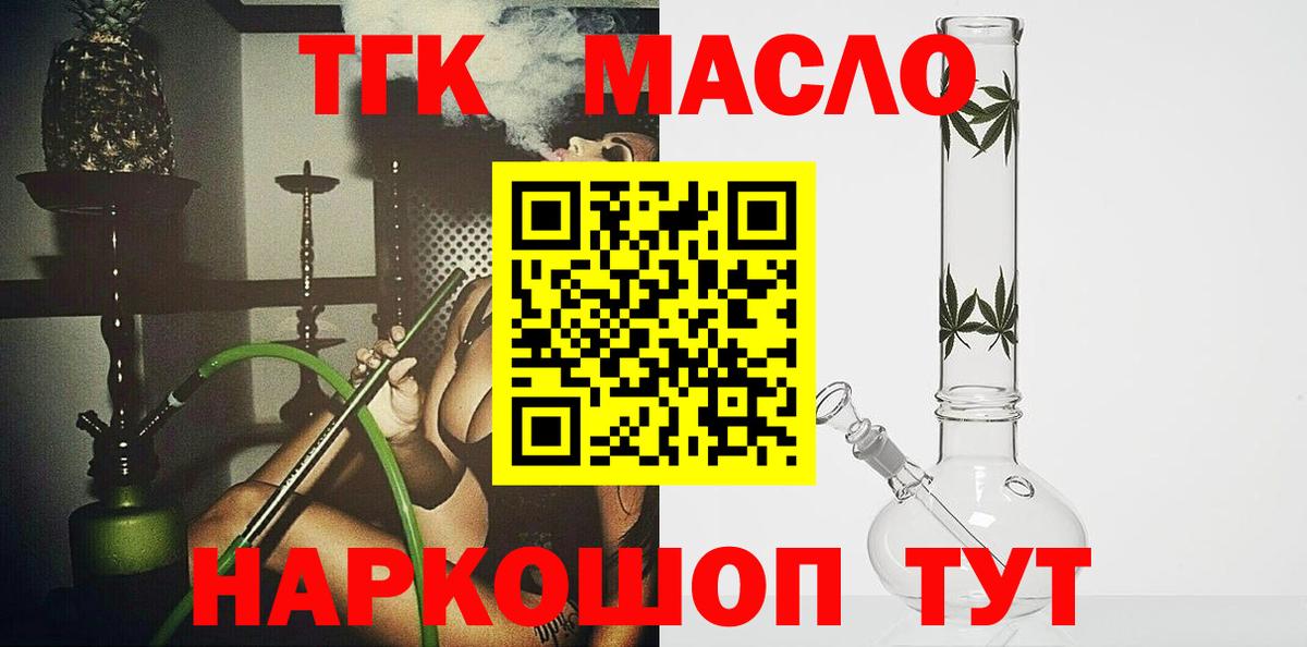 Дистиллят ТГК концентрат Белово