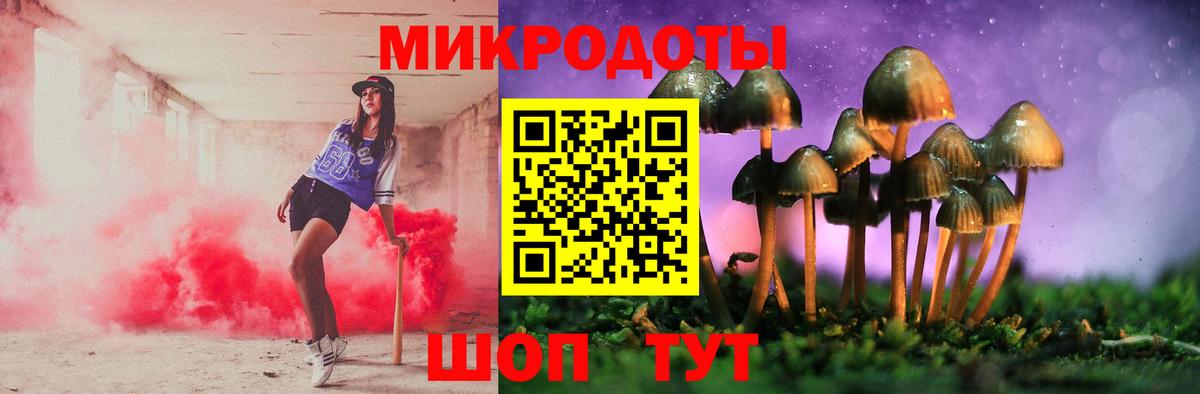 Белово  Галлюциногенные грибы Magic Shrooms  Вход с VPN 