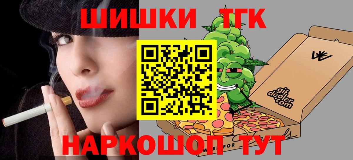 Конопля гибрид  МАРИХУАНА White Widow  Вход с VPN  Марихуана OG Kush  Белово  Бошки марихуана AK-47 