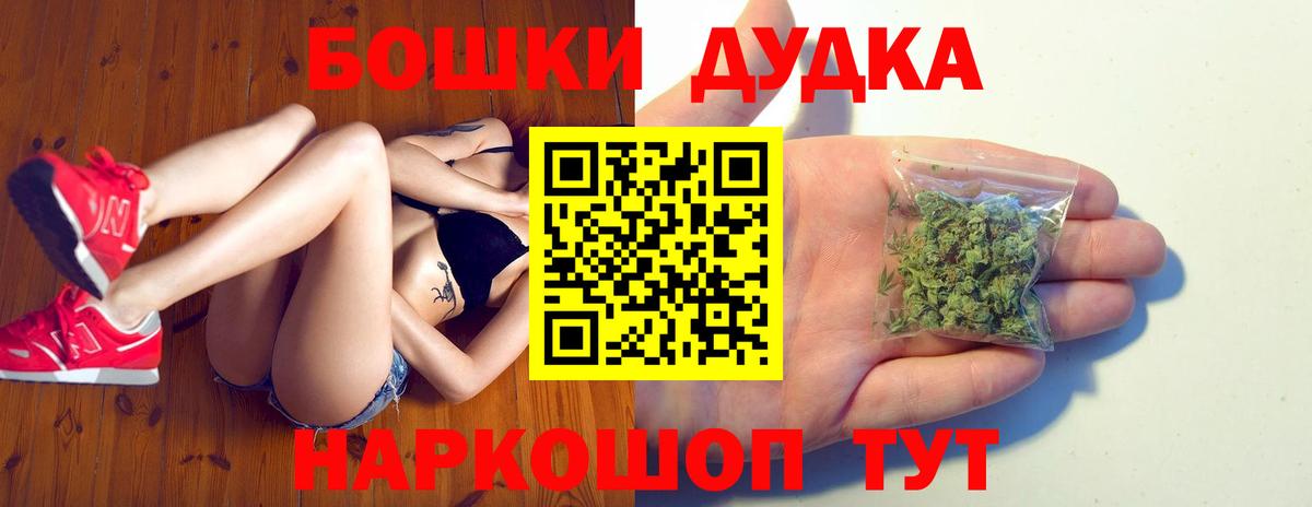 Конопля SATIVA & INDICA Белово